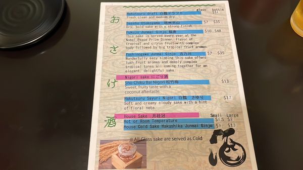 Menu photo 7 Sambi Beaverton, OR