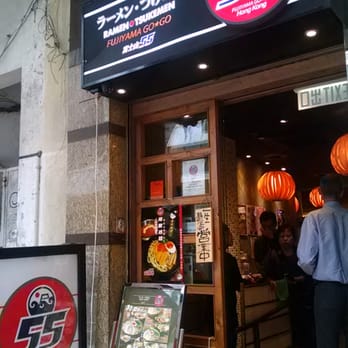 富士山55 - Ramen Near Me - Hong Kong, HK