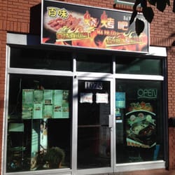 Bai Wei Grill Bar