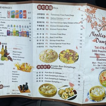 Noodles Bar & Dumpling - Menu - Chinese Near Me - Norcross, Georgia Noodles Bar & Dumpling - Menu - Chinese Near Me - Norcross, Georgia