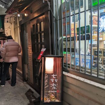 Kiraku - Tapas/Small Plates Near Me - Berkeley, California