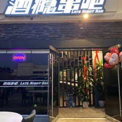 Late Night Bar