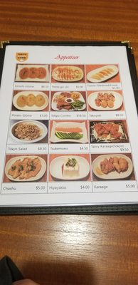 Menu photo 2 Tokyo Ramen Fredericton, NB Menu photo 2 Tokyo Ramen Fredericton, NB