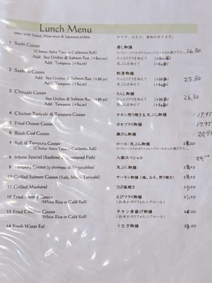 Menu photo 2 Kappo Irifune Torrance, CA