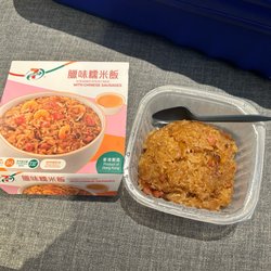 7-Eleven - Why is everything so good