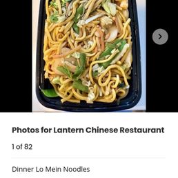 Lantern Chicken in the new containers to go. Lantern Chicken in the new containers to go.