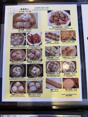Menu photo 6 Inshou Cafe San Mateo, CA