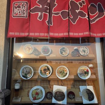 Katsu Ramen - Ramen Near Me - Aurora, Colorado Katsu Ramen - Ramen Near Me - Aurora, Colorado