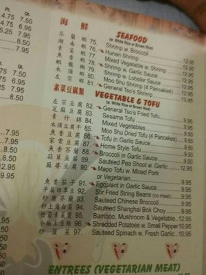 Menu photo 4 Authentic Szechuan Brooklyn, NY