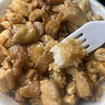 Okazya Kitchen - Yummy chicken teriyaki bowl - Japanese Near Me - Fullerton, California Okazya Kitchen - Yummy chicken teriyaki bowl - Japanese Near Me - Fullerton, California