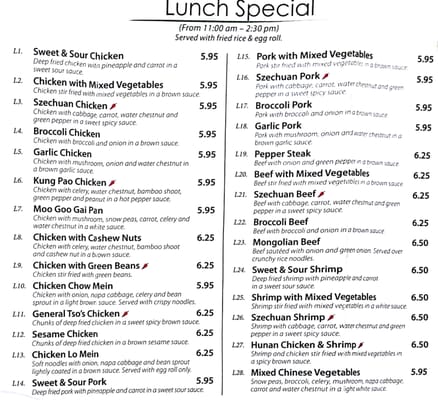 Menu photo 3 China House Horicon, WI Menu photo 3 China House Horicon, WI
