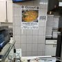 Photo of Antepli Baklava