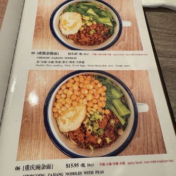 Cup noodles shop - Szechuan Near Me - Rancho Cucamonga, California Cup noodles shop - Szechuan Near Me - Rancho Cucamonga, California
