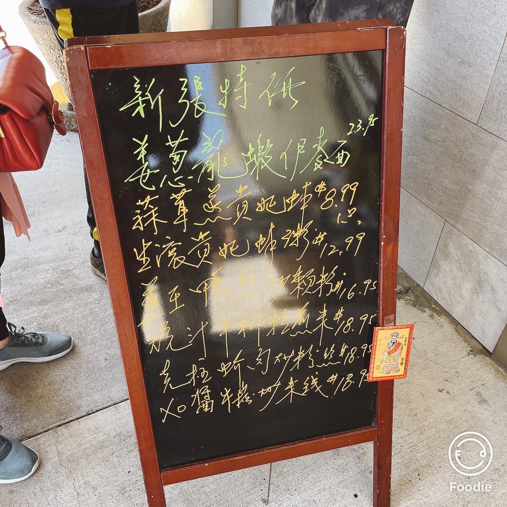 Cheung Hing - Milpitas - Dim Sum Near Me - Milpitas, California
