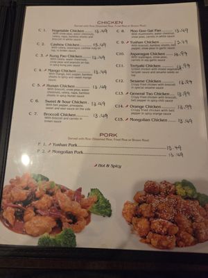 Menu photo 5 Yum Asian Bistro Frisco, TX Menu photo 5 Yum Asian Bistro Frisco, TX