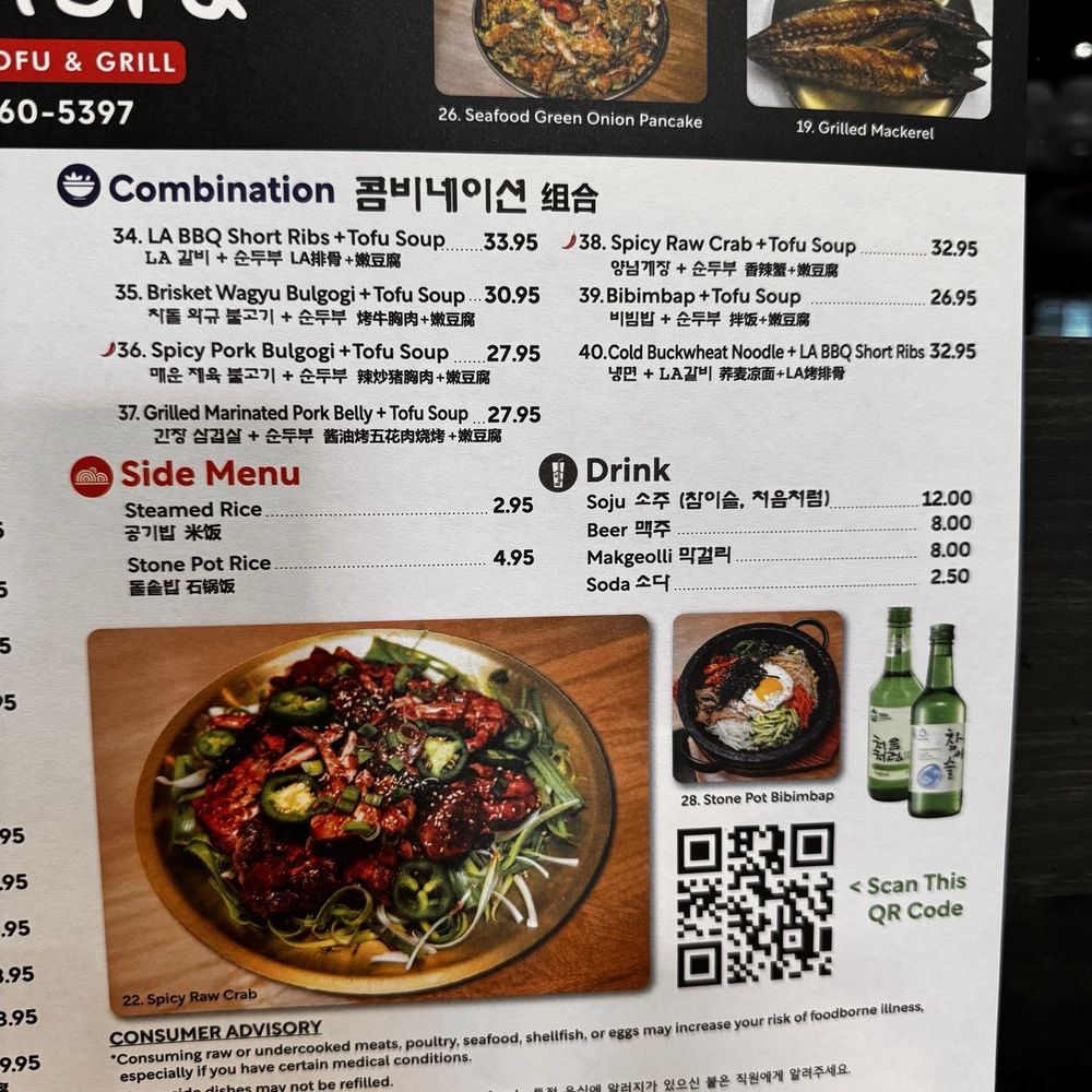 Its Tofu - Korean Near Me - Irvine, California Its Tofu - Korean Near Me - Irvine, California