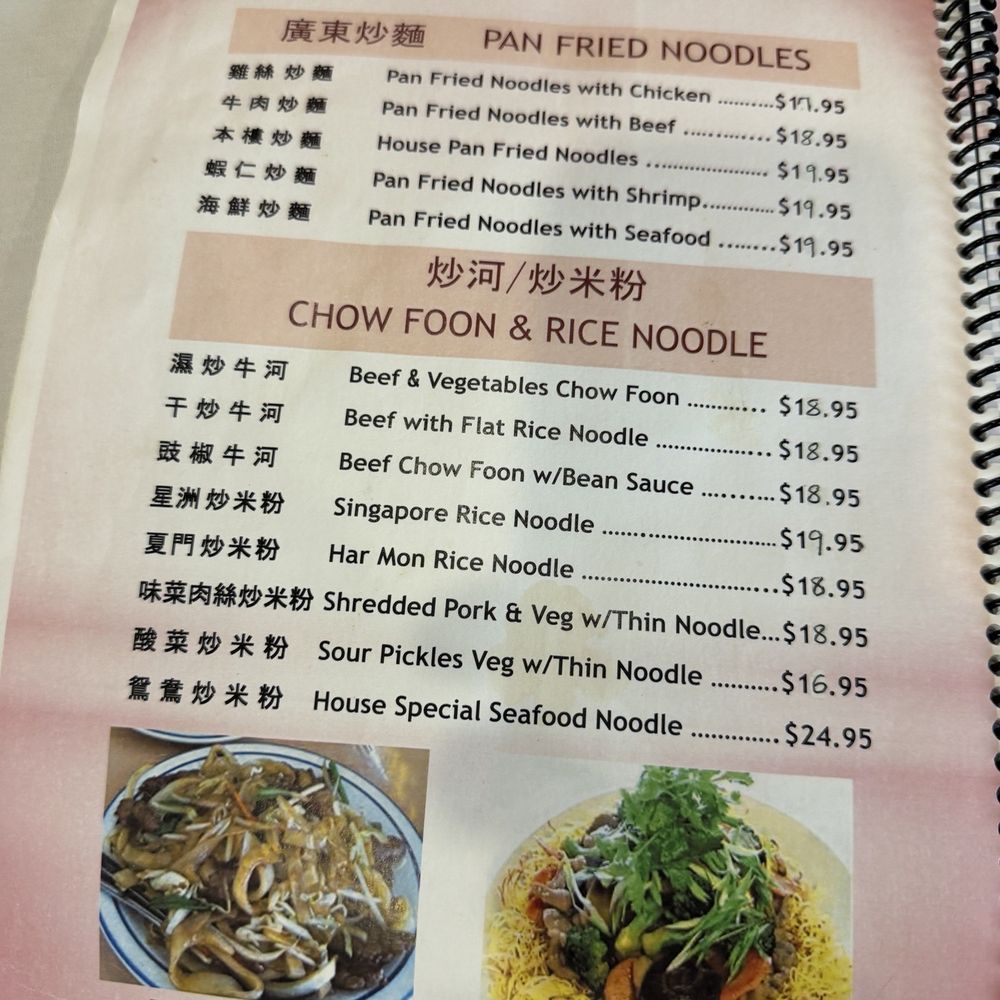 The Empress Seafood Restaurant - Menu - Dim Sum Near Me - Denver, Colorado The Empress Seafood Restaurant - Menu - Dim Sum Near Me - Denver, Colorado