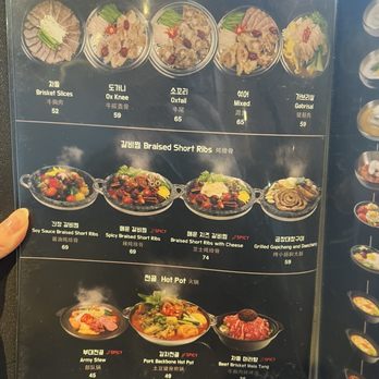 Wooga Premium Korean BBQ - Korean Near Me - Cupertino, California