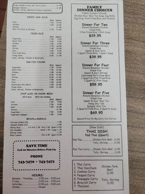 Menu photo 2 Wah Nam Restaurant Flint, MI