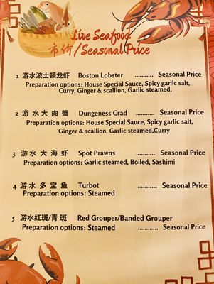 EA Seafood Restaurant by null