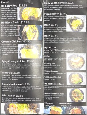 Menu photo 1 Hoi San Ramen Chicago, IL Menu photo 1 Hoi San Ramen Chicago, IL