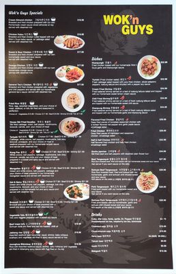 Menu photo 5 Wok' n Guys Beaverton, OR Menu photo 5 Wok' n Guys Beaverton, OR