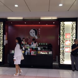 Cosmetics Beauty Supply In Kyoto Yelp Cosmetics Beauty Supply In Kyoto Yelp