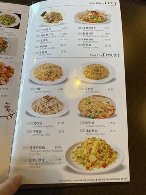 Menu photo 7 Hua Mei Restaurant Moraine, OH