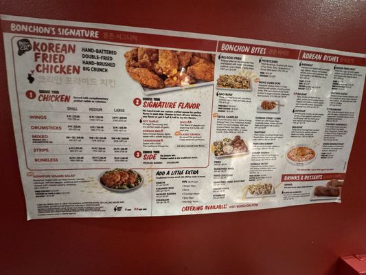 Menu photo 1 Bonchon Navy Yard Washington, DC, DC Menu photo 1 Bonchon Navy Yard Washington, DC, DC