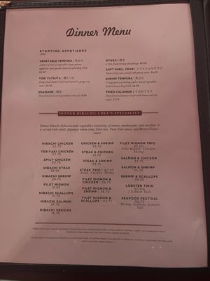 Menu photo 1 Aji Ichiban Cincinnati, OH