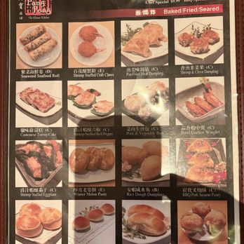 Ping Pang Pong - Menu - Dim Sum Near Me - Las Vegas, Nevada Ping Pang Pong - Menu - Dim Sum Near Me - Las Vegas, Nevada