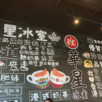 Chrisly Cafe - Inner decor - Hong Kong Style Cafe Near Me - Markham, Ontario