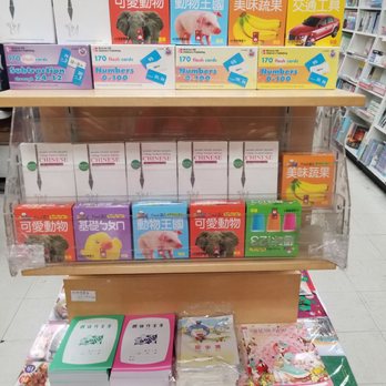 New World Book Store - Bookstores Near Me - Arcadia, California