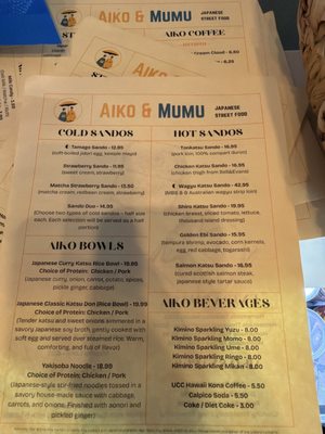 Menu photo 3 Aiko & Mumu Miami, FL Menu photo 3 Aiko & Mumu Miami, FL