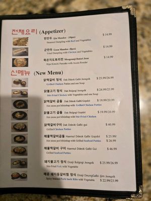 Menu photo 5 Spoon & Chopstick Palisades Park, NJ Menu photo 5 Spoon & Chopstick Palisades Park, NJ