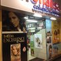 Photo of Monalisa Cosméticos e Perfumes