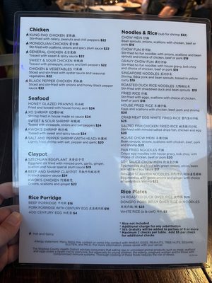 Menu photo 7 Kwok's Bistro Reno, NV Menu photo 7 Kwok's Bistro Reno, NV