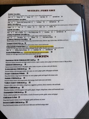 Menu photo 5 Aung Myanmar Oakland, CA Menu photo 5 Aung Myanmar Oakland, CA