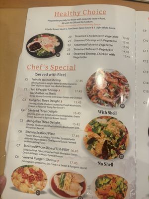 Menu photo 5 China Moon Lake Elsinore, CA Menu photo 5 China Moon Lake Elsinore, CA