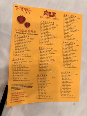 Menu photo 5 Parkhill Seafood Restaurant Richmond, BC Menu photo 5 Parkhill Seafood Restaurant Richmond, BC