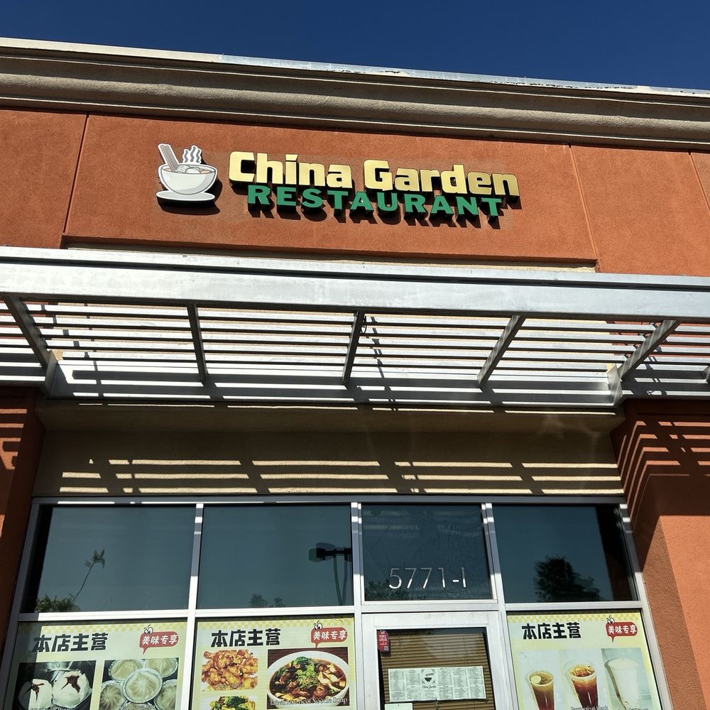 China Garden - Chinese Near Me - Chino Hills, California China Garden - Chinese Near Me - Chino Hills, California