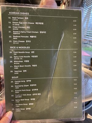 Menu photo 6 Good Nine Korean BBQ Richmond, BC Menu photo 6 Good Nine Korean BBQ Richmond, BC