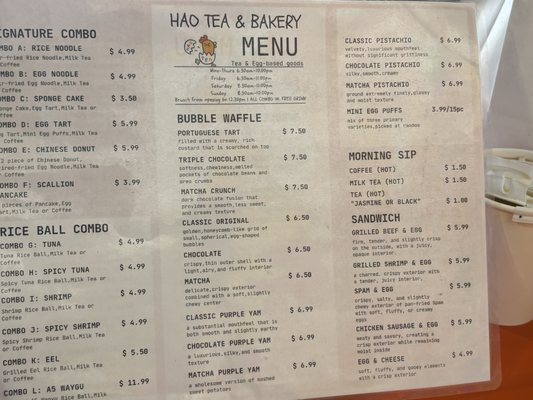 Menu photo 2 HAO Tea & bakery Long Island City, NY