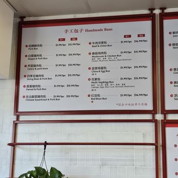 Sunny Dumpling House - Dim Sum Near Me - San Diego, California Sunny Dumpling House - Dim Sum Near Me - San Diego, California