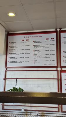 Menu photo 4 Sunny Dumpling House San Diego, CA Menu photo 4 Sunny Dumpling House San Diego, CA