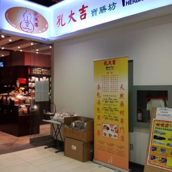 Philip Herbal Shop - Herbal Shops Near Me - Markham, Ontario Philip Herbal Shop - Herbal Shops Near Me - Markham, Ontario