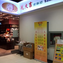 Philip Herbal Shop