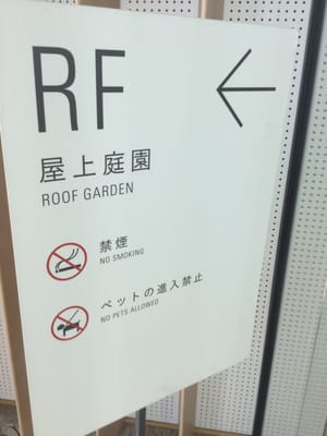 Nagasaki Prefectural Art Museum by null