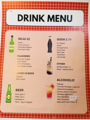 Menu photo 1 Dookki - Houston Houston, TX