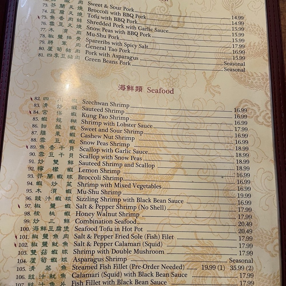 Sun China Chinese Restaurant - Menu 2/2026 - Cantonese Near Me - Reedley, California